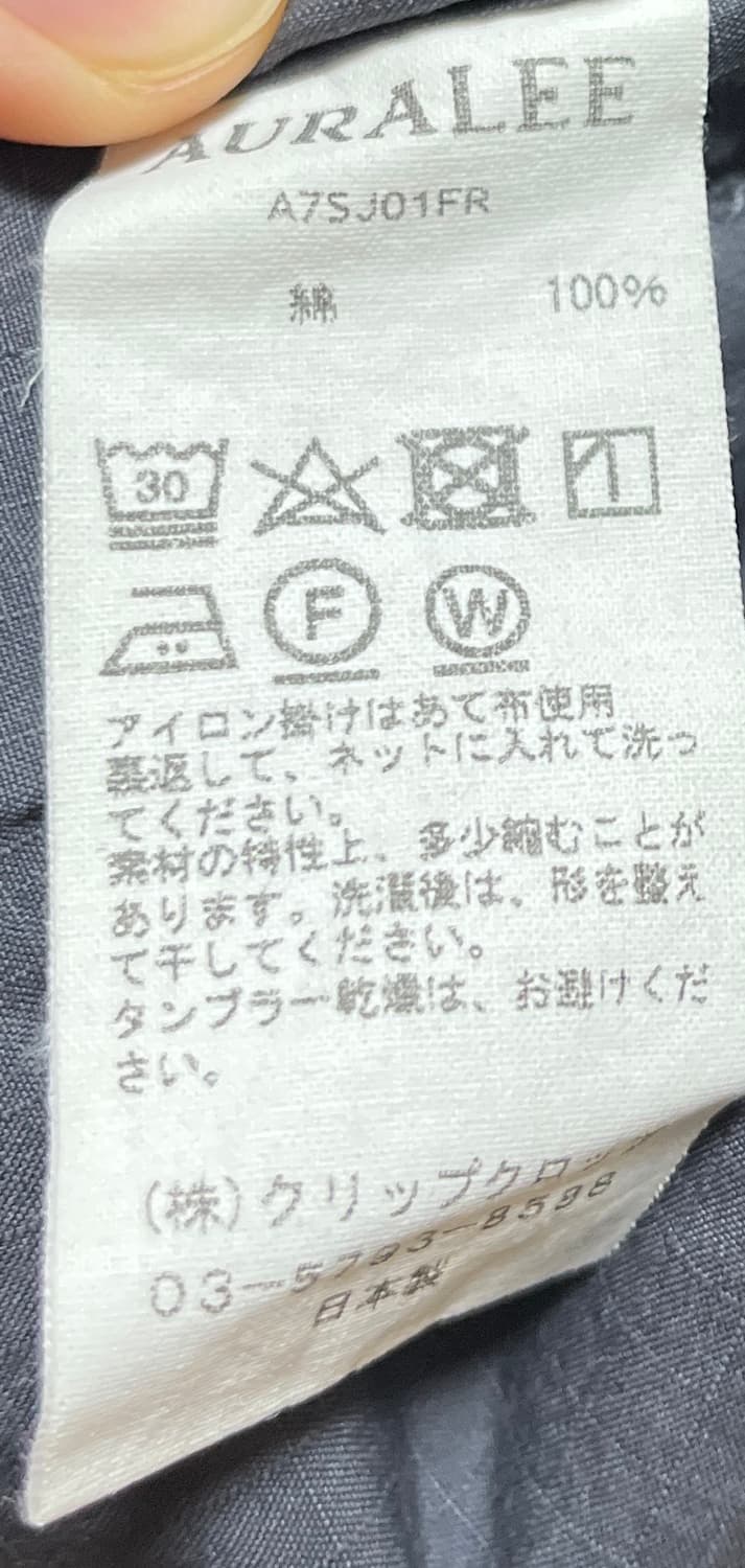 오라리 워시드 립스탑 퍼티그 자켓 잉크블루 3 상품이미지6