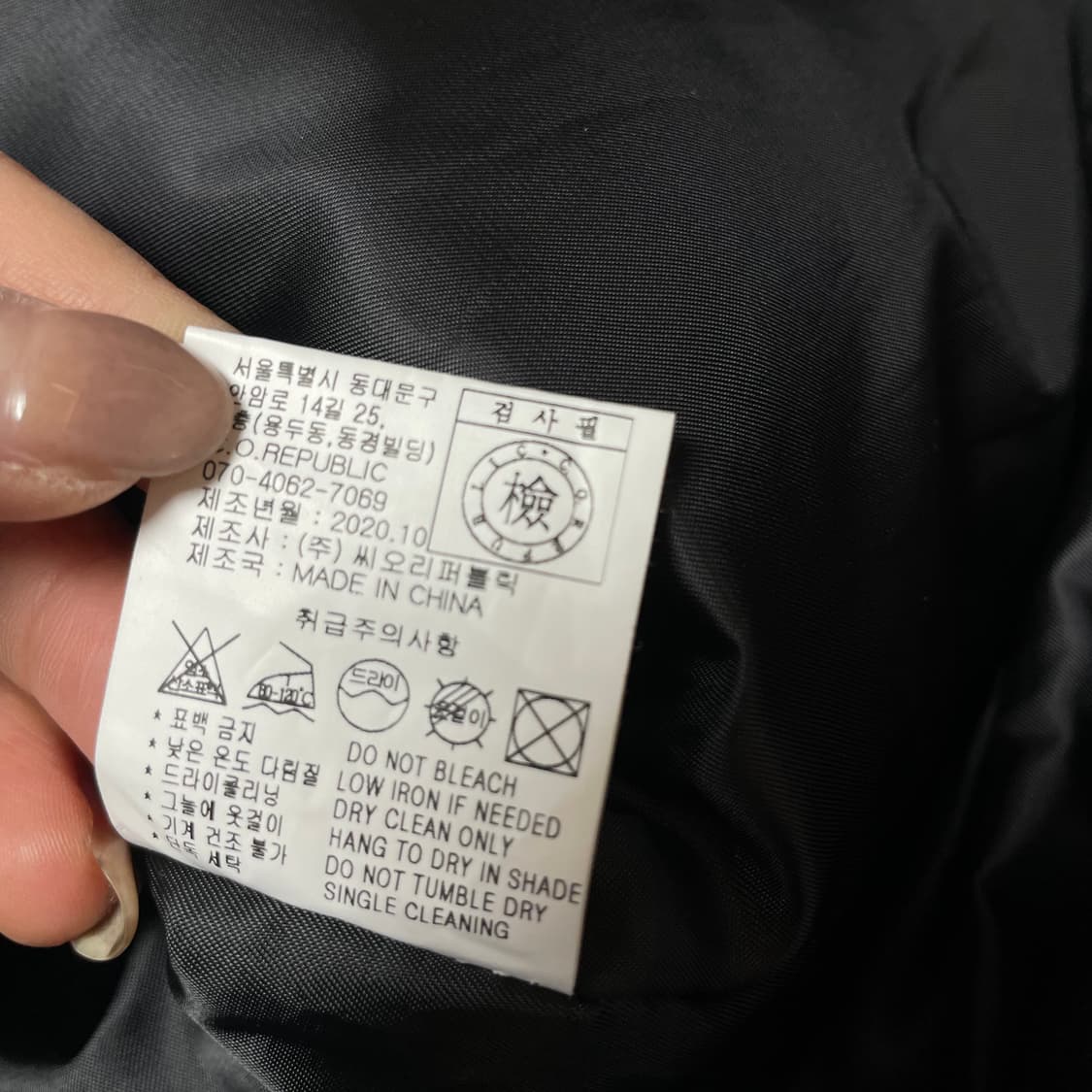 커스텀어클락 블랙 울 더블코트 S 상품이미지8