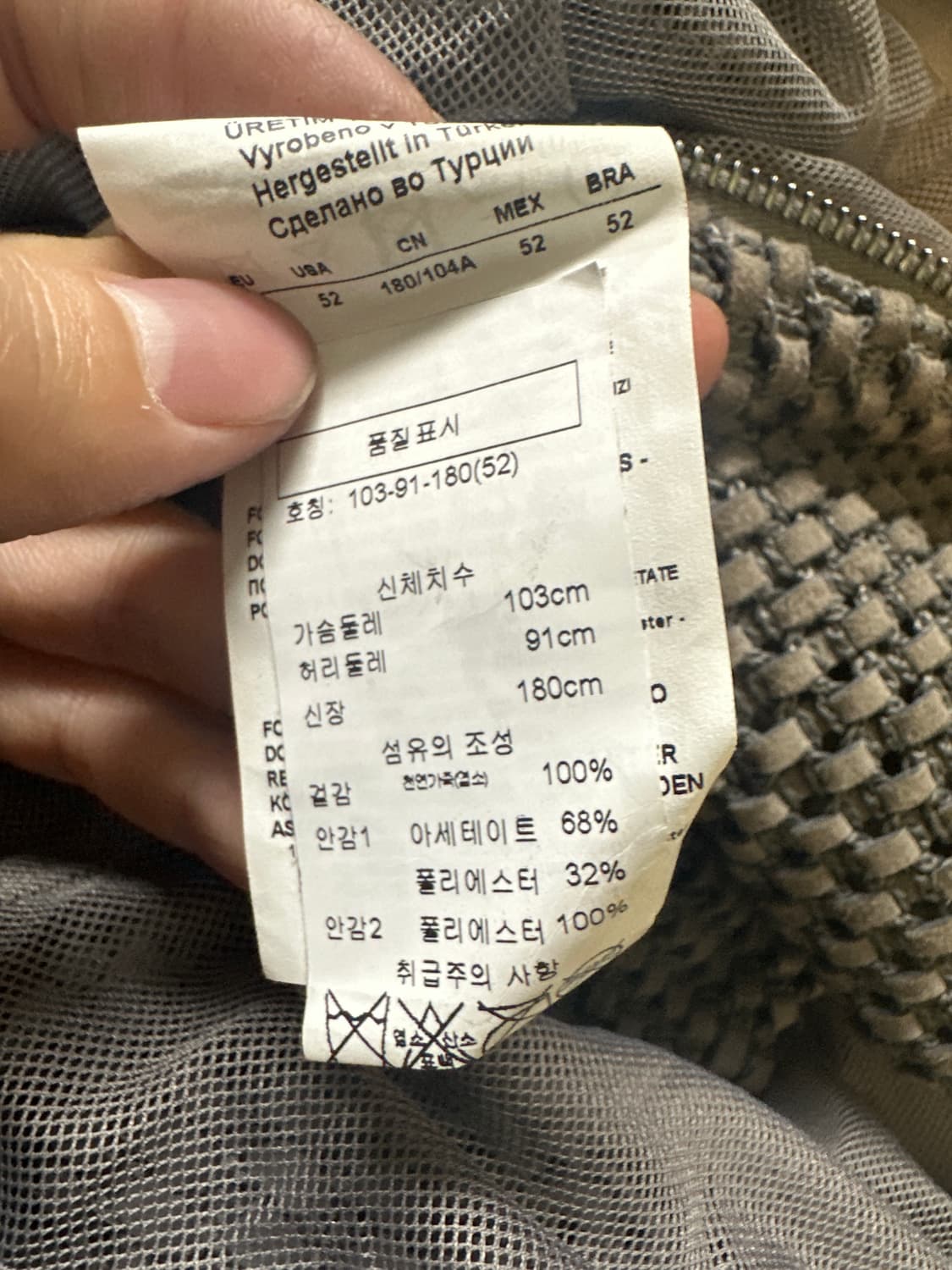 엠프리오 알마니 레더 텍스처 집업 자켓 상품이미지7