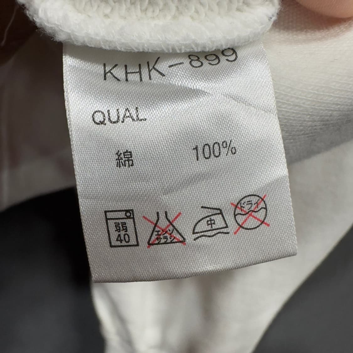 겐조 아카이브 맨투맨 상품이미지6