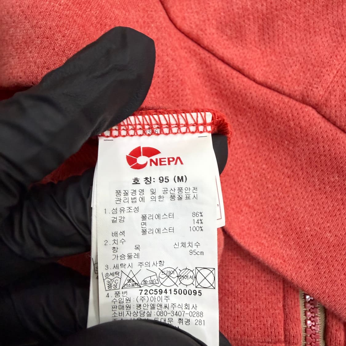 95 네파 패치 후드집업 0424T 상품이미지4