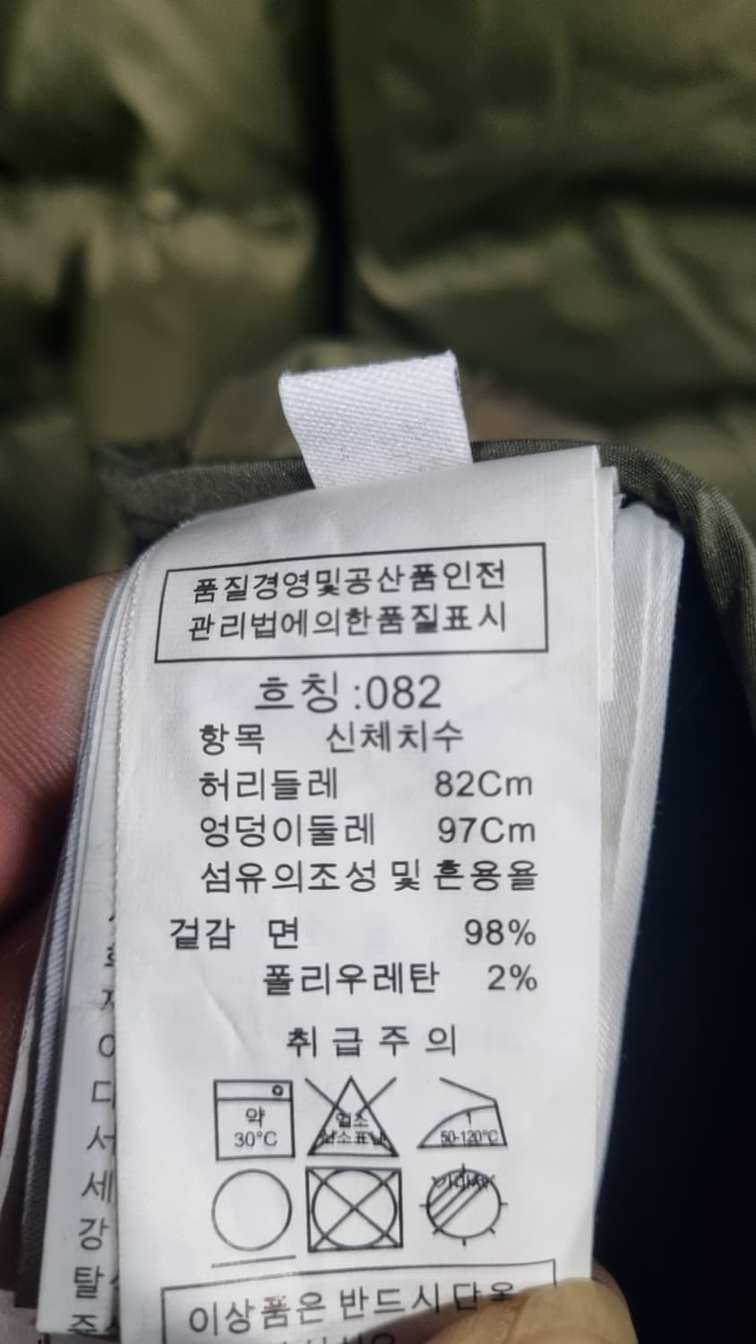 c.p.컴퍼니 105~110(54size) 덕다운 패딩 고글 후드자켓 상품이미지5