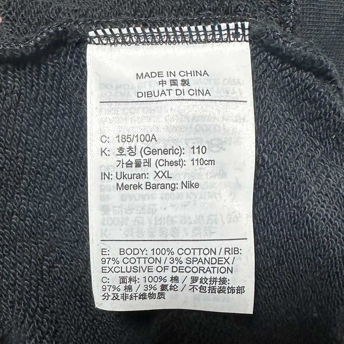 나이키 에어 프렌치 테리 풀오버 후디 XXL 상품이미지5