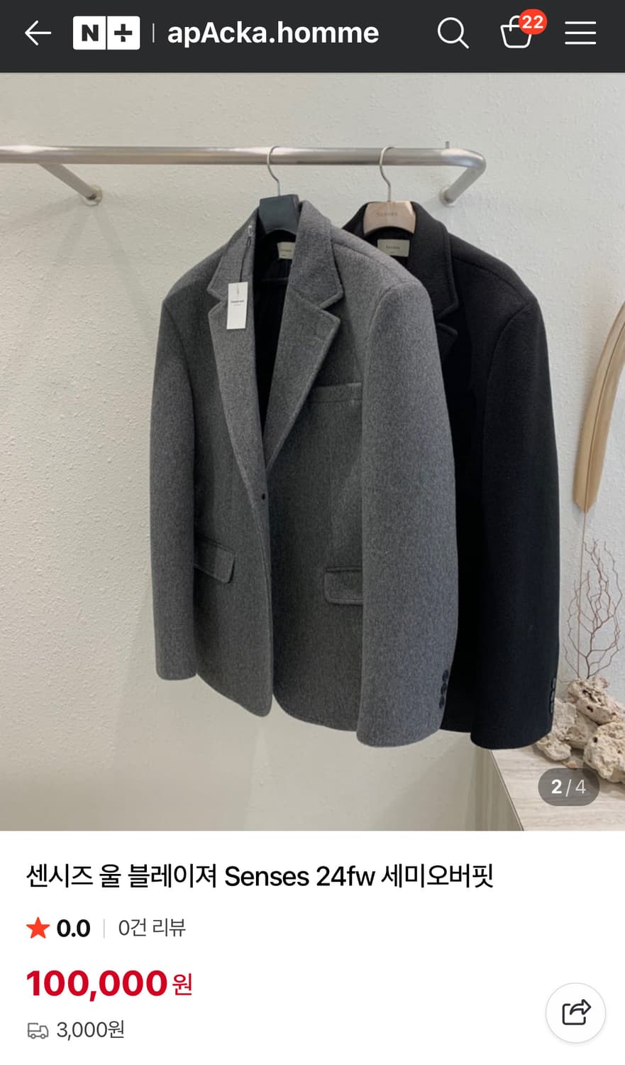 [L] 렉토st 세미오버핏 울 블레이저 상품이미지6