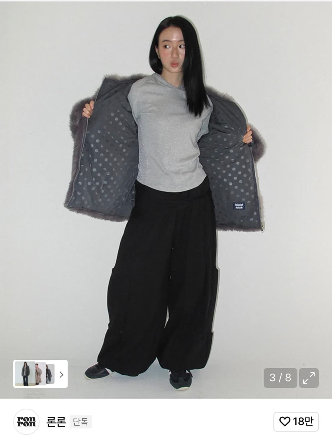 론론 퍼자켓 상품이미지2