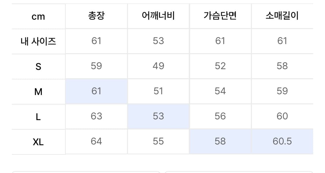 앤더슨벨 LAYERED CARDIGAN atb1433m(BLACK) 상품이미지4