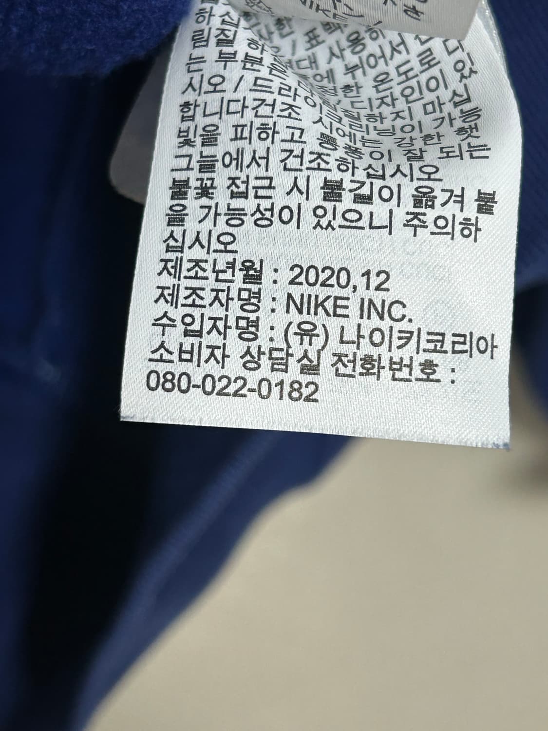나이키 녹타 후드티 XL팜 상품이미지8