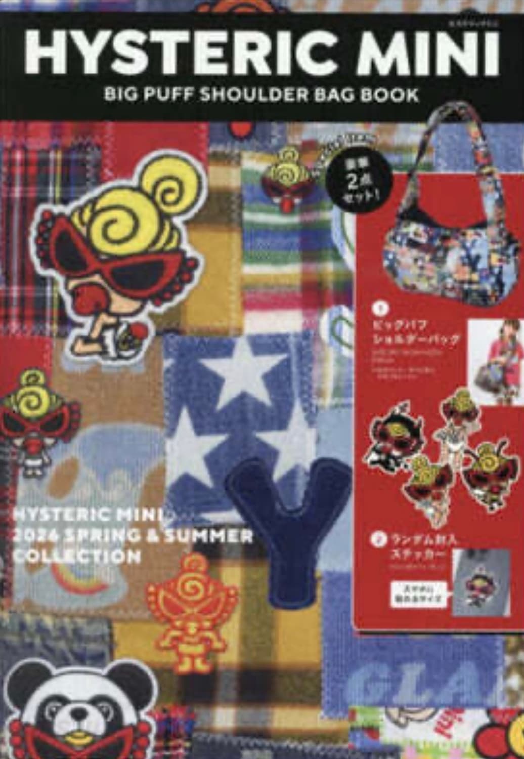 히스테릭미니 잡지부록 퍼프 숄더백 상품이미지2
