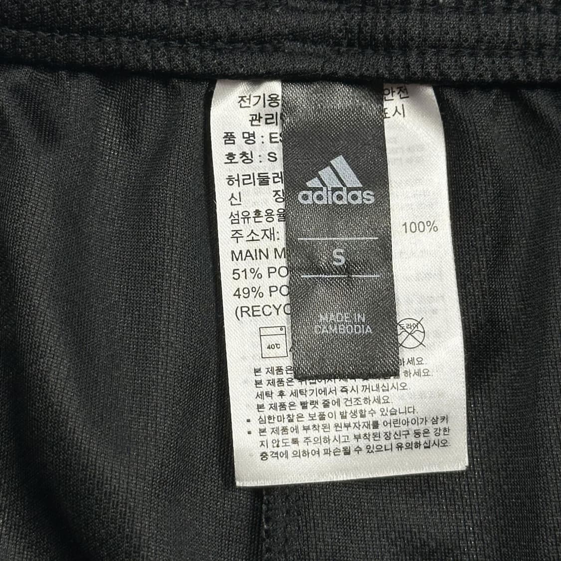 아디다스 퍼포먼스 블랙 메쉬 반바지 팬츠 (S 여성추천) 상품이미지4
