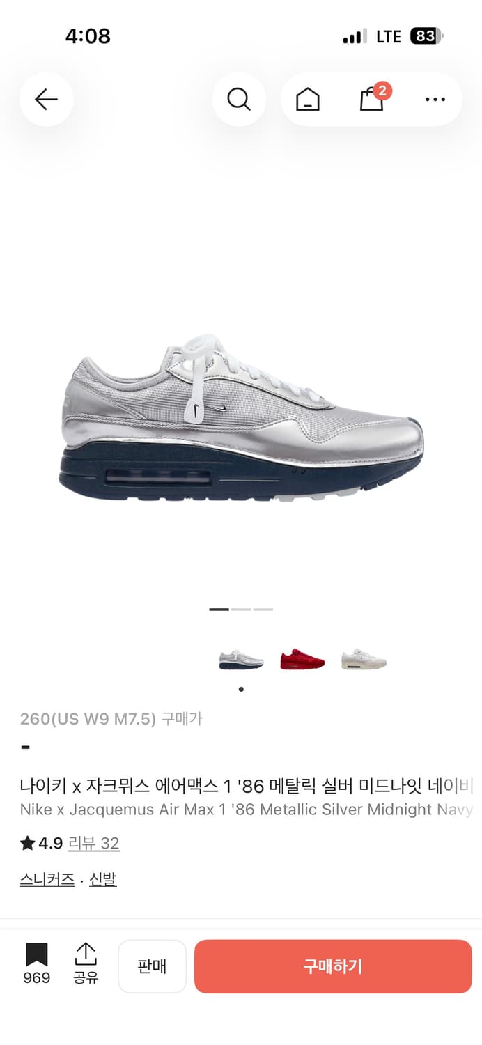 [260] 나이키 자크뮈스 에어맥스 실버 미드나잇 네이비 상품이미지1