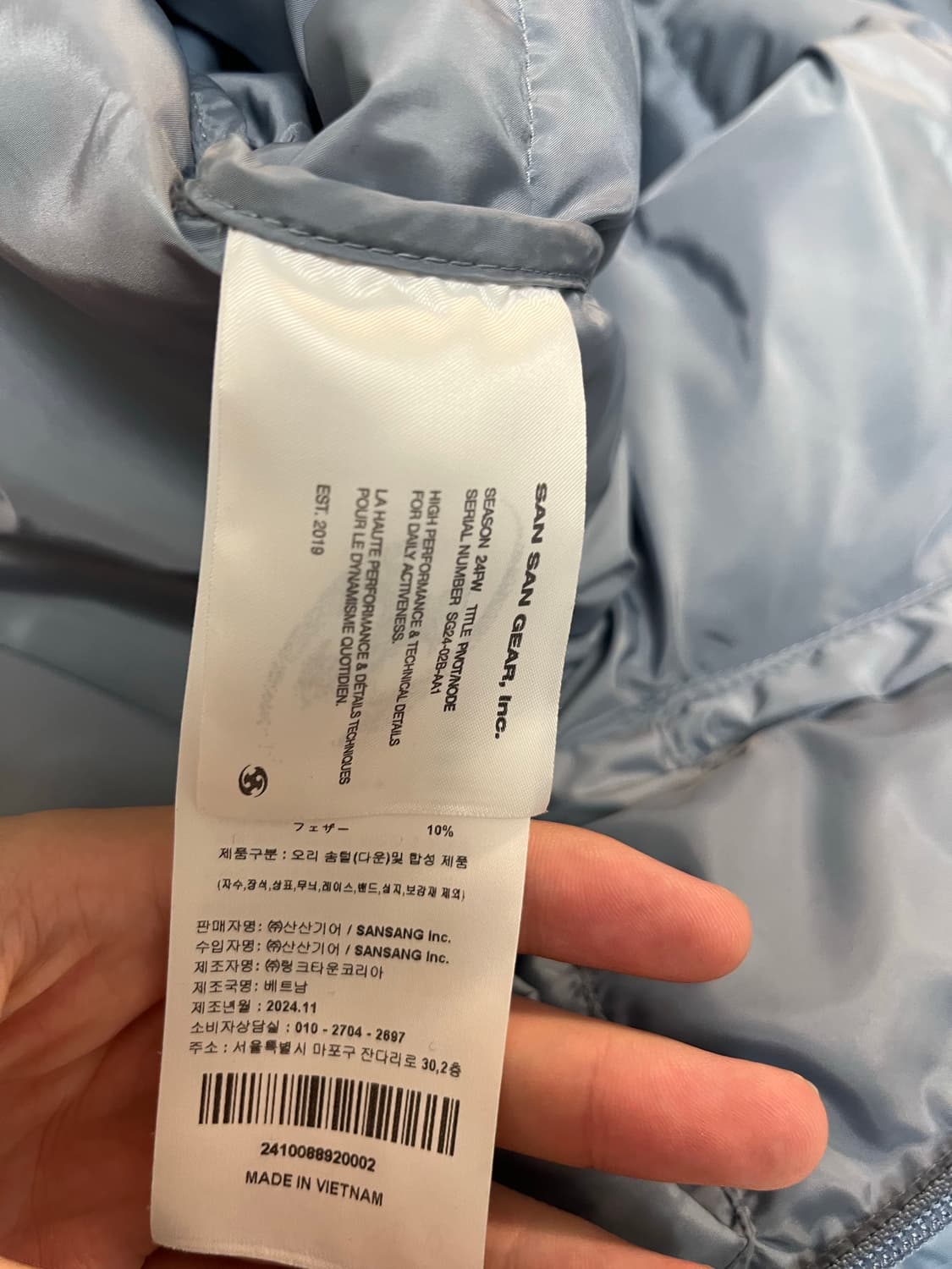 산산기어 경량패딩 24FW 상품이미지5