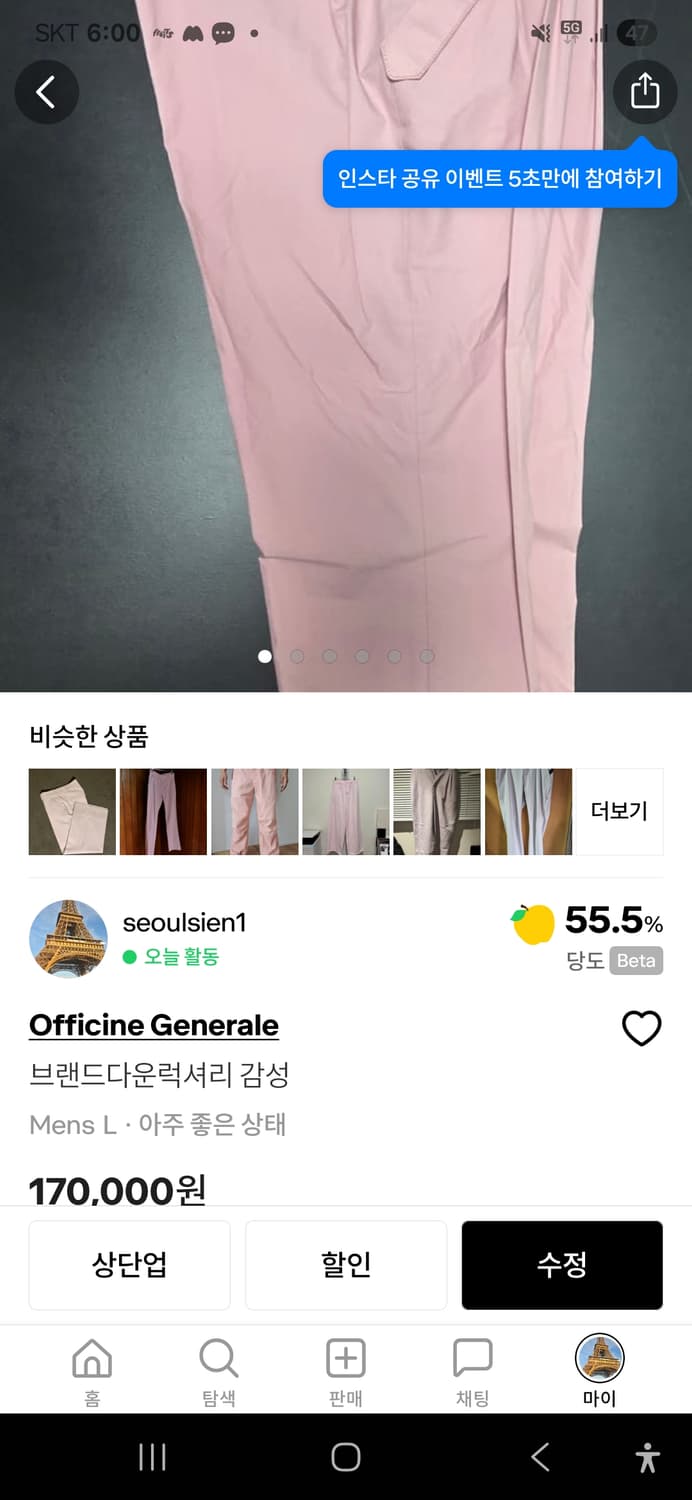 핑크컬러자켓 상품이미지8