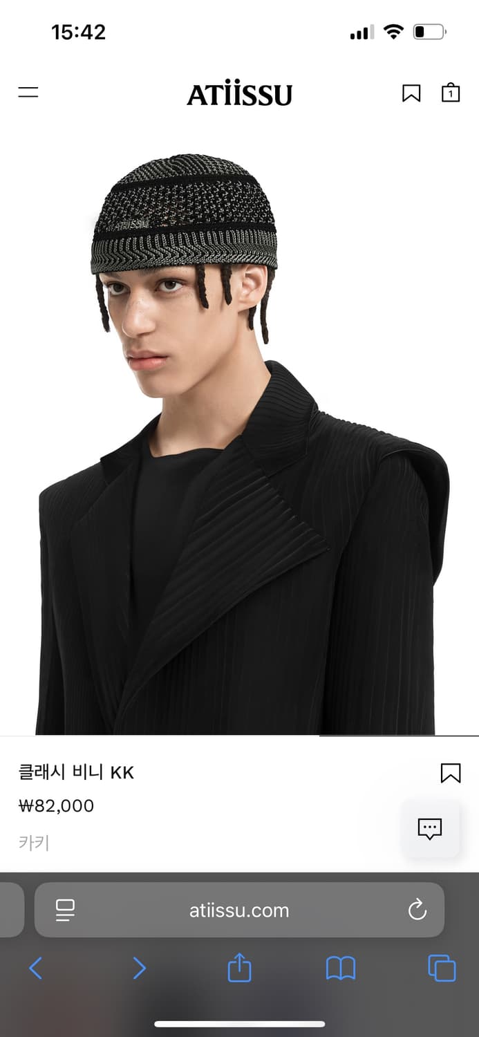 어티슈 클래시 비니 카키 상품이미지3