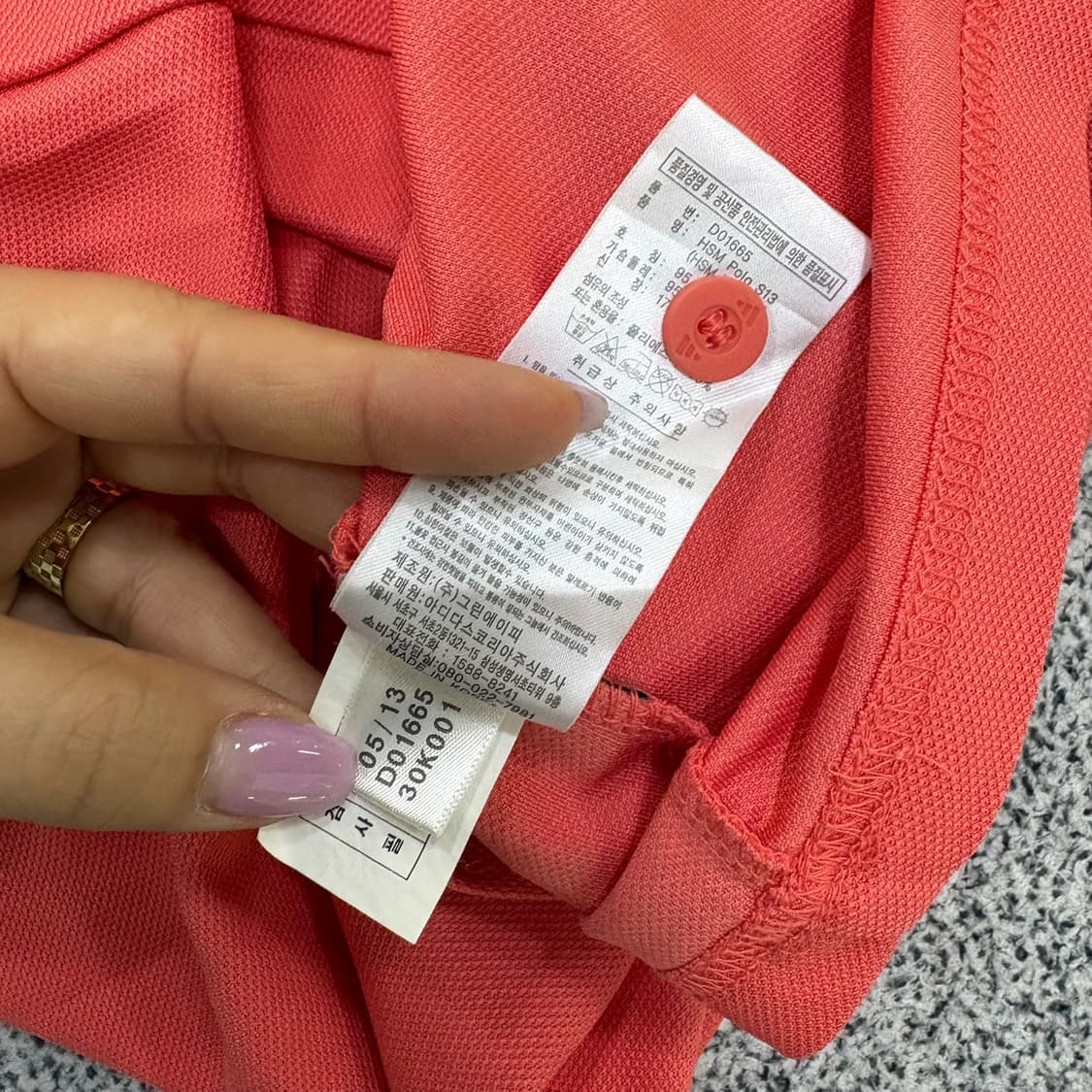 95 아디다스 기능성 반팔 카라티 0519J 상품이미지4