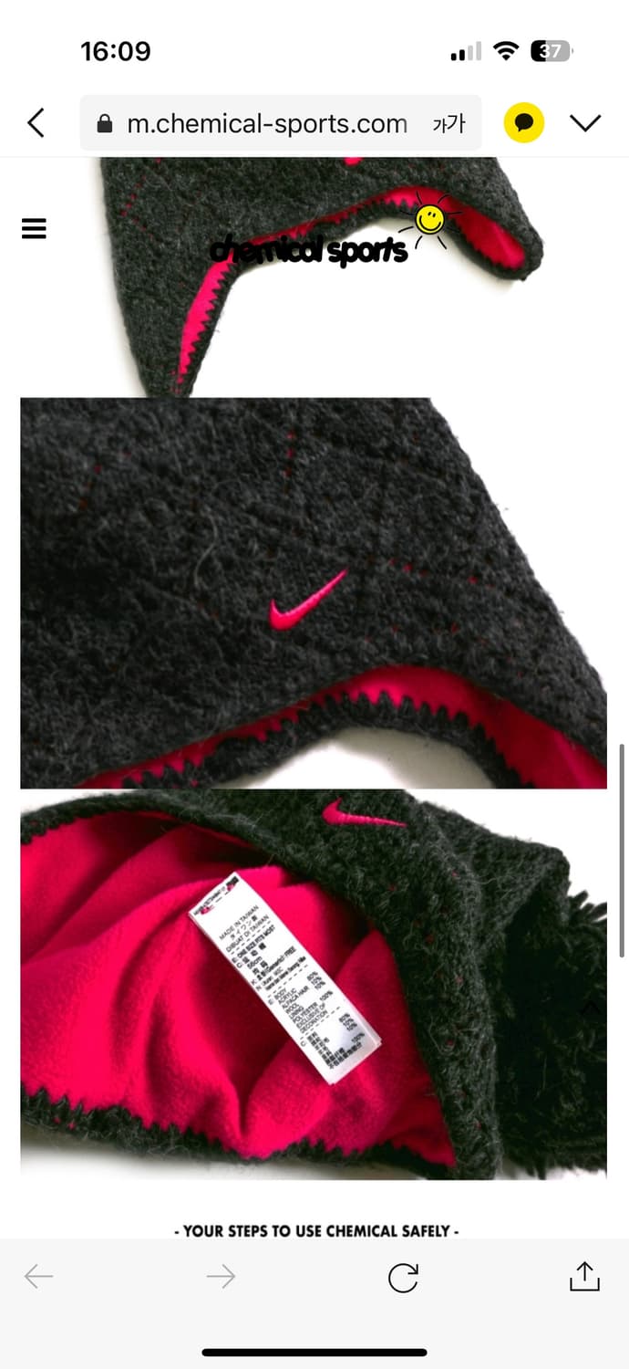 나이키 울 비니 상품이미지3