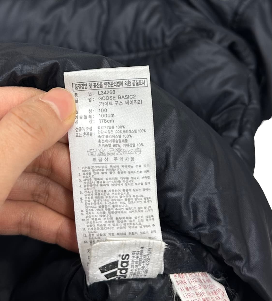 아디다스 올드스쿨 구스다운 경량패딩 블랙 (L) 상품이미지8