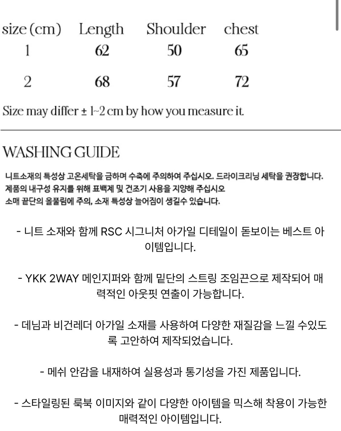 [2] RSSC 아가일 스티치 니트 집업 베스트 상품이미지3