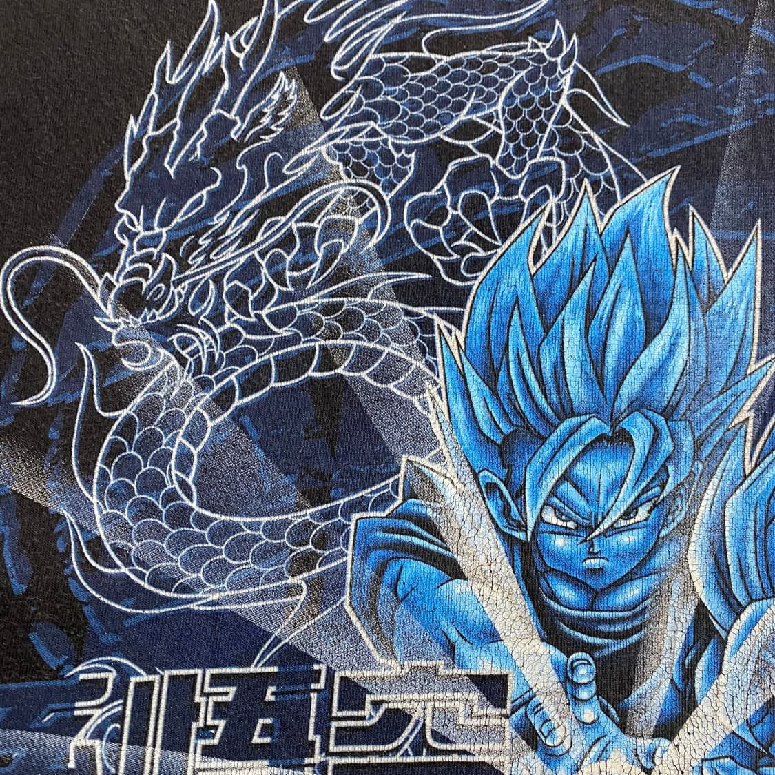 드래곤볼 00s 빈티지 애니메이션 티셔츠 상품이미지7