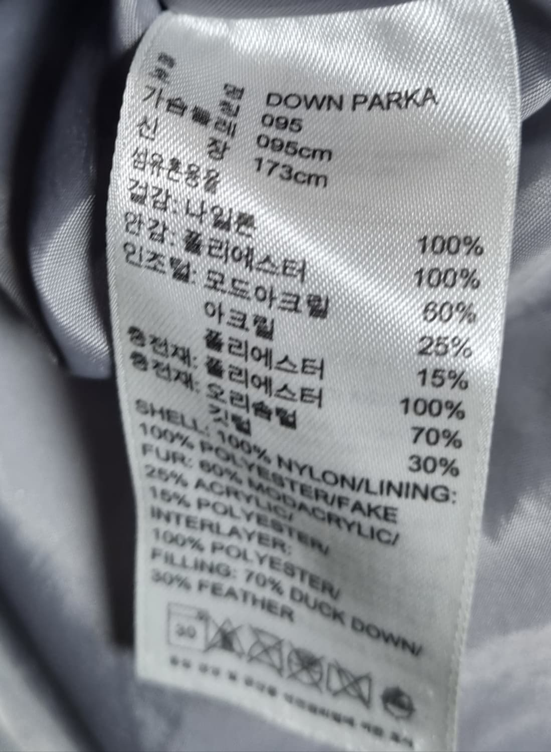 M (95) 아디다스 오리지널 블랙 오리털 덕다운 패딩 상품이미지4