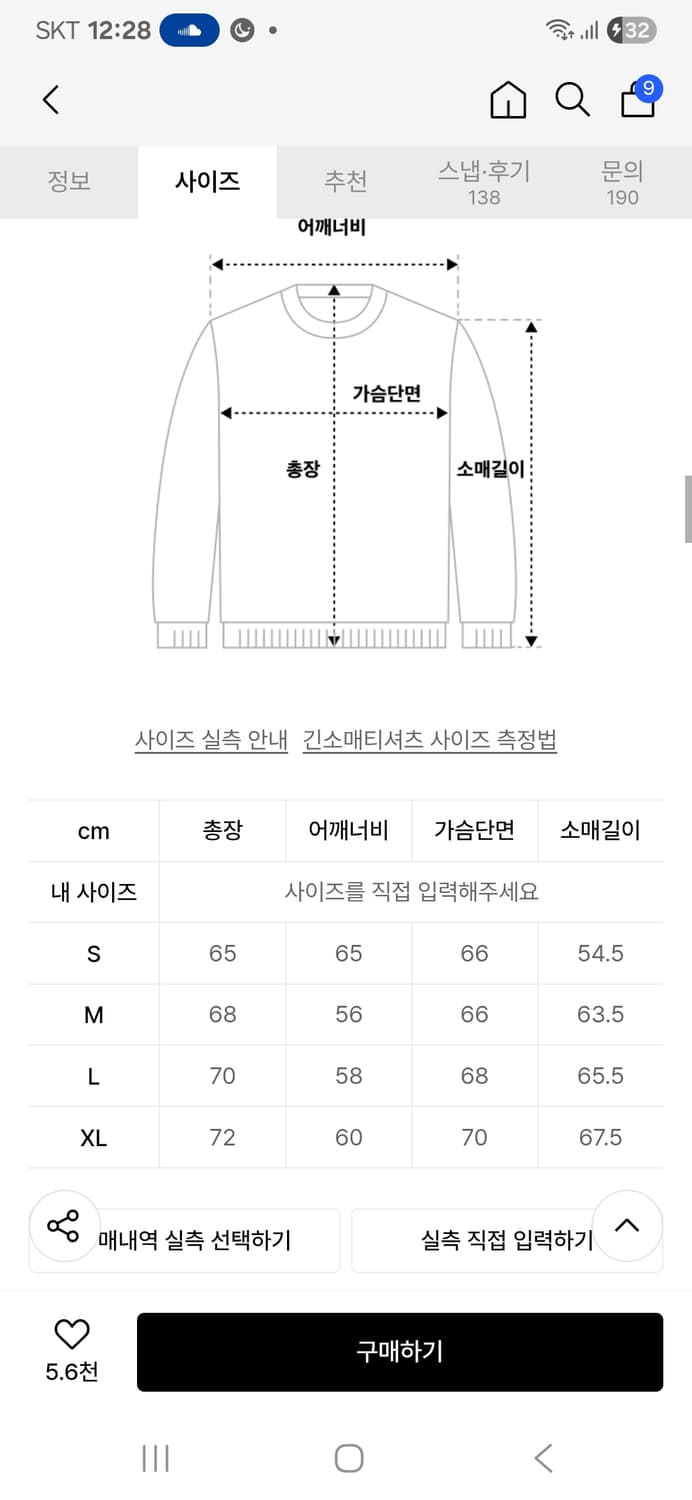 트릴리온 상품이미지2