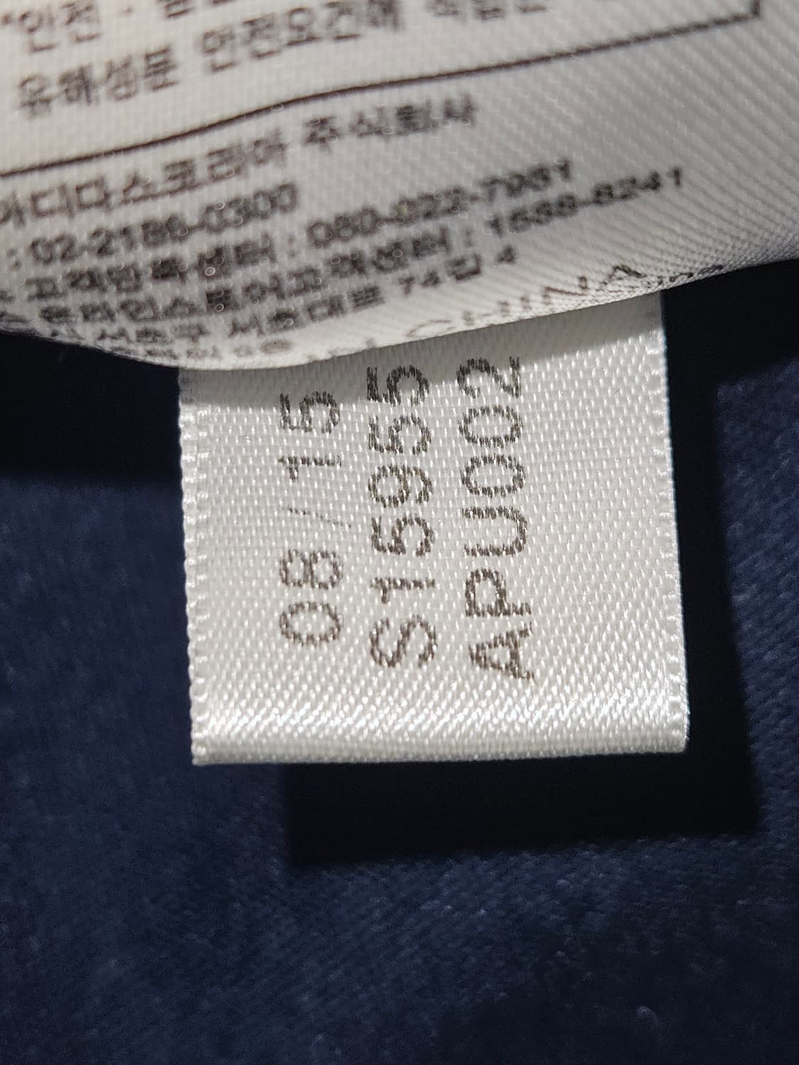 아디다스 져지 여성용 트랙탑 자켓 네이비 트레이닝 상품이미지4