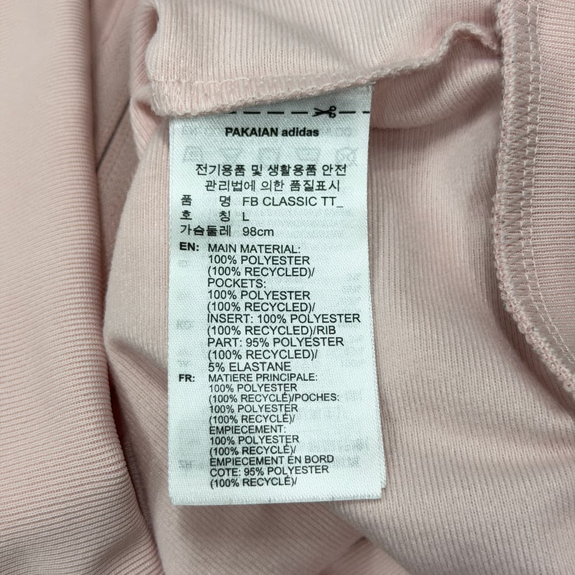 아디다스 여성 파이어버드 핑크 브라운 트랙탑 져지 자켓 L 상품이미지5