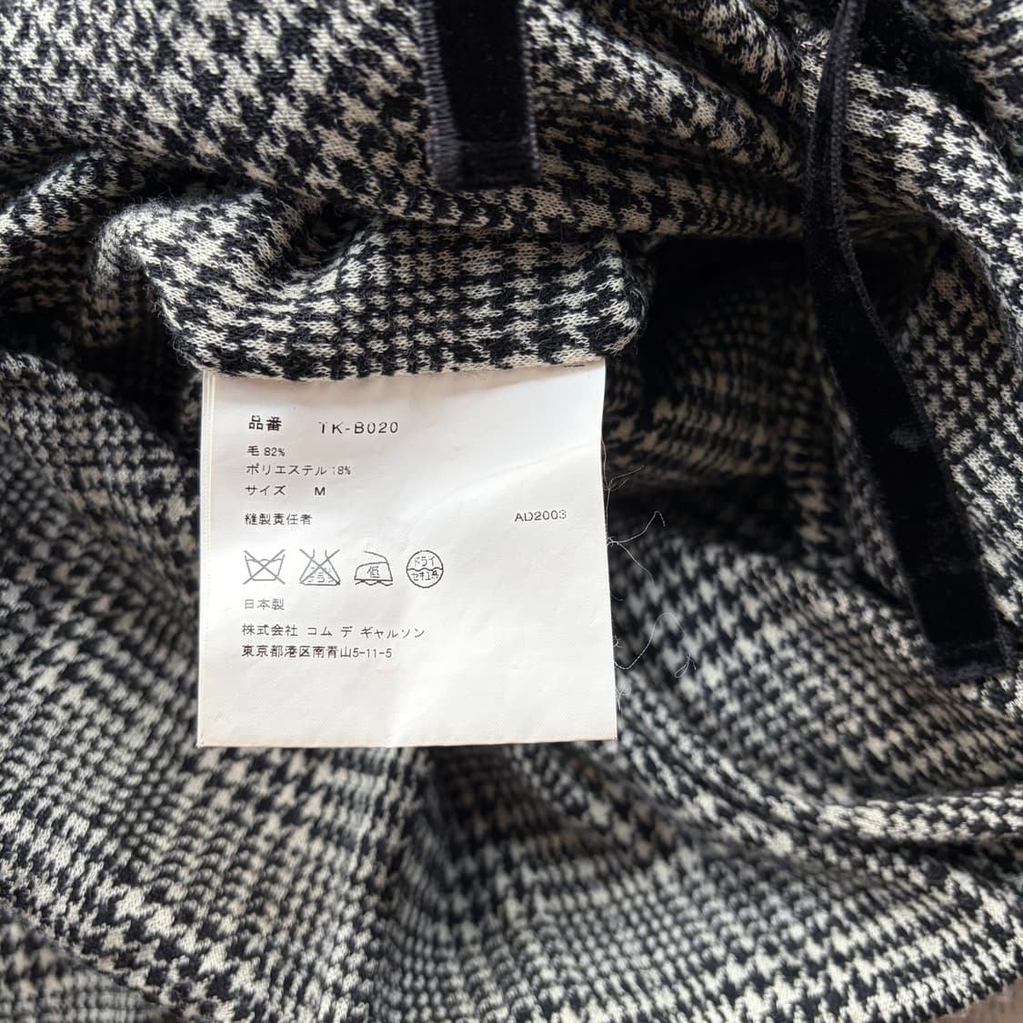 Houndtooth Shirring Transformed Blouse 상품이미지7