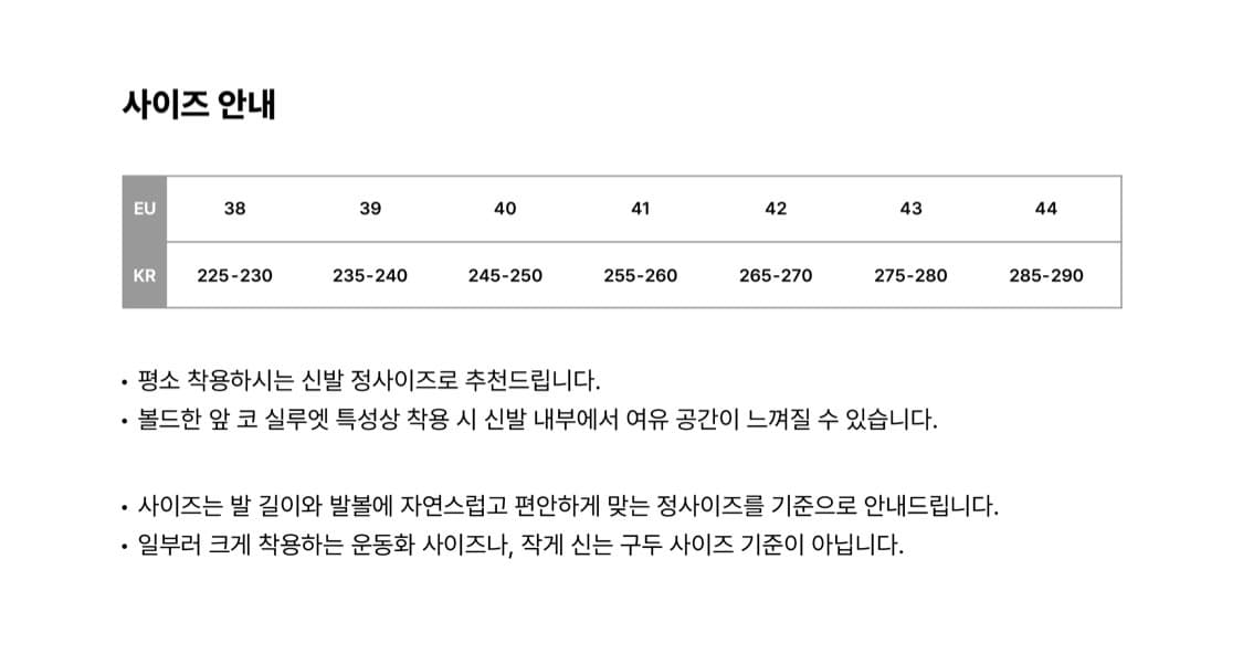 로스트가든 루트 블랙 부츠 40 상품이미지4