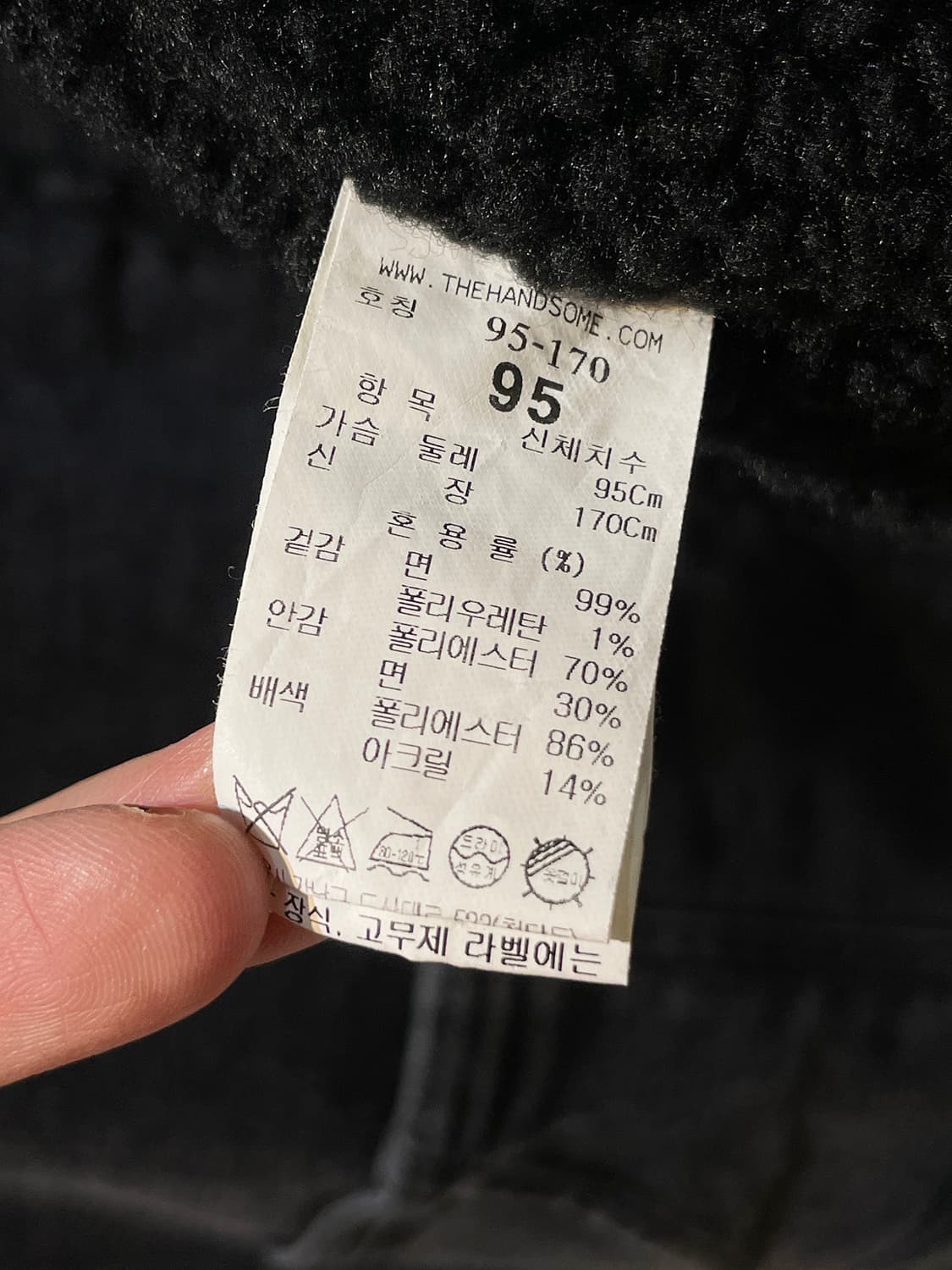 시스템 옴므 21FW 흑청 데님 자켓 A965 상품이미지7