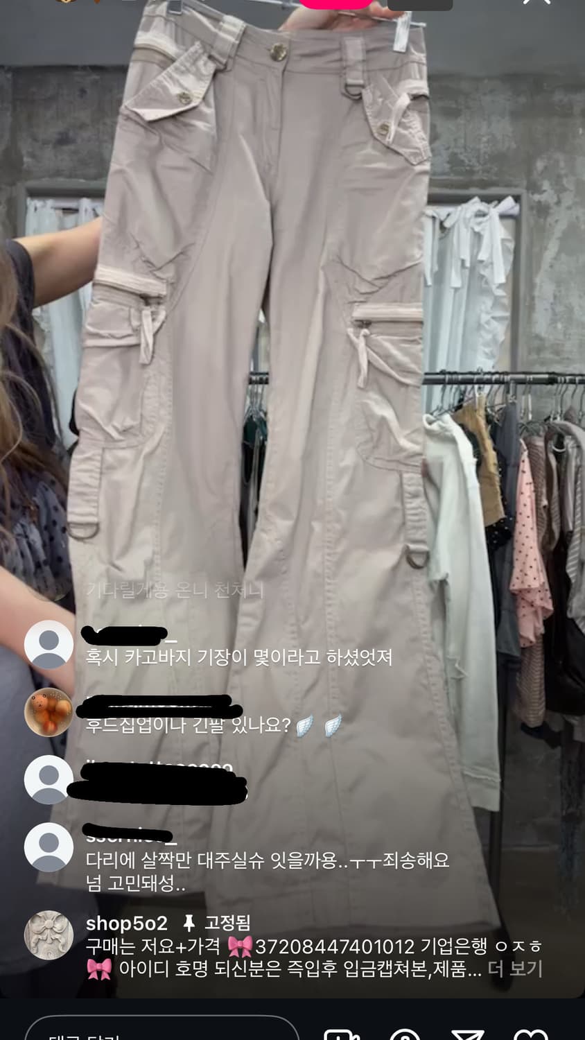카고 팬츠 상품이미지1