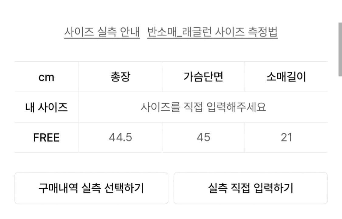 플리즈노팔로우 해리탑 (윈터 착용) 상품이미지5
