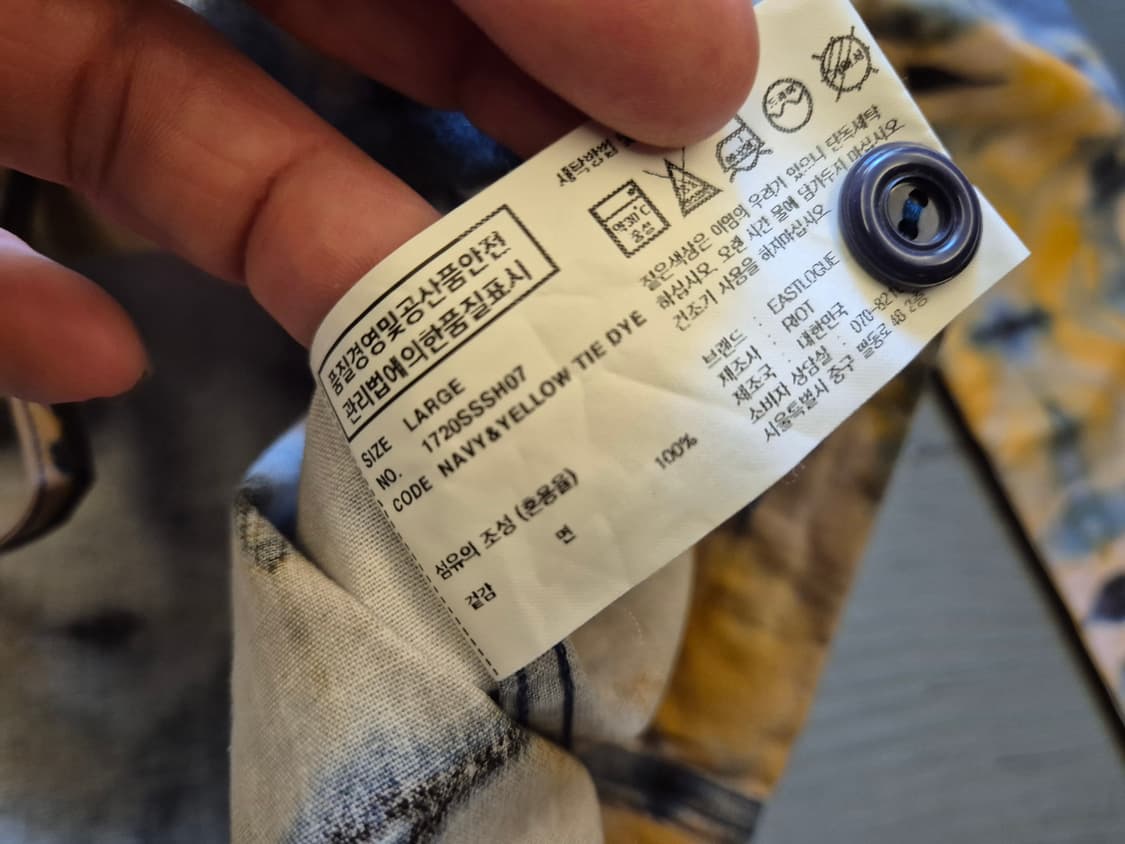 이스트로그 타이다이 풀오버 셔츠 상품이미지7