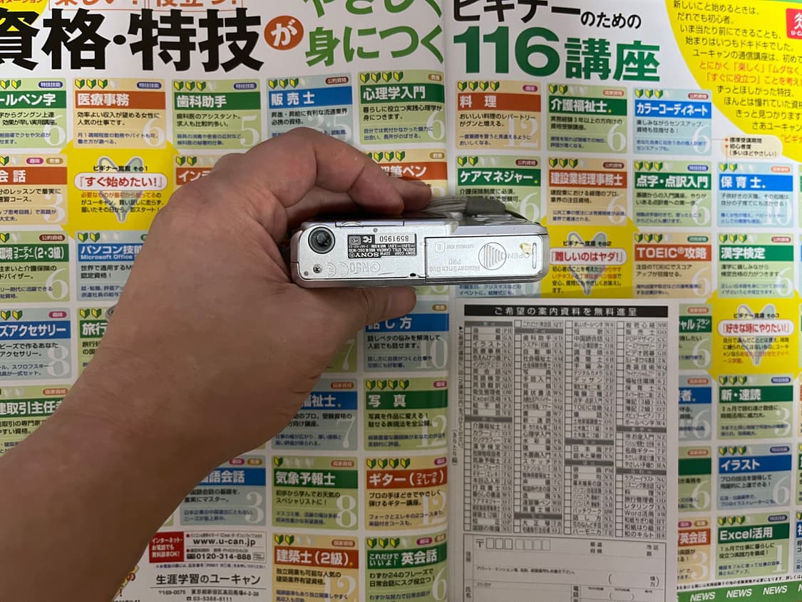 디카 소니 dsc-w30 상품이미지7