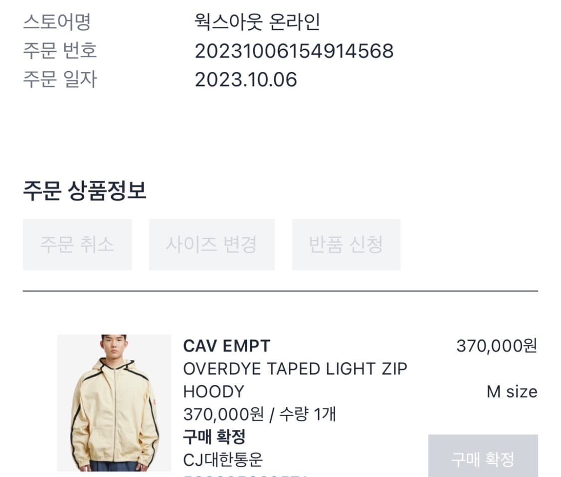 카브엠트 후드집업 상품이미지3