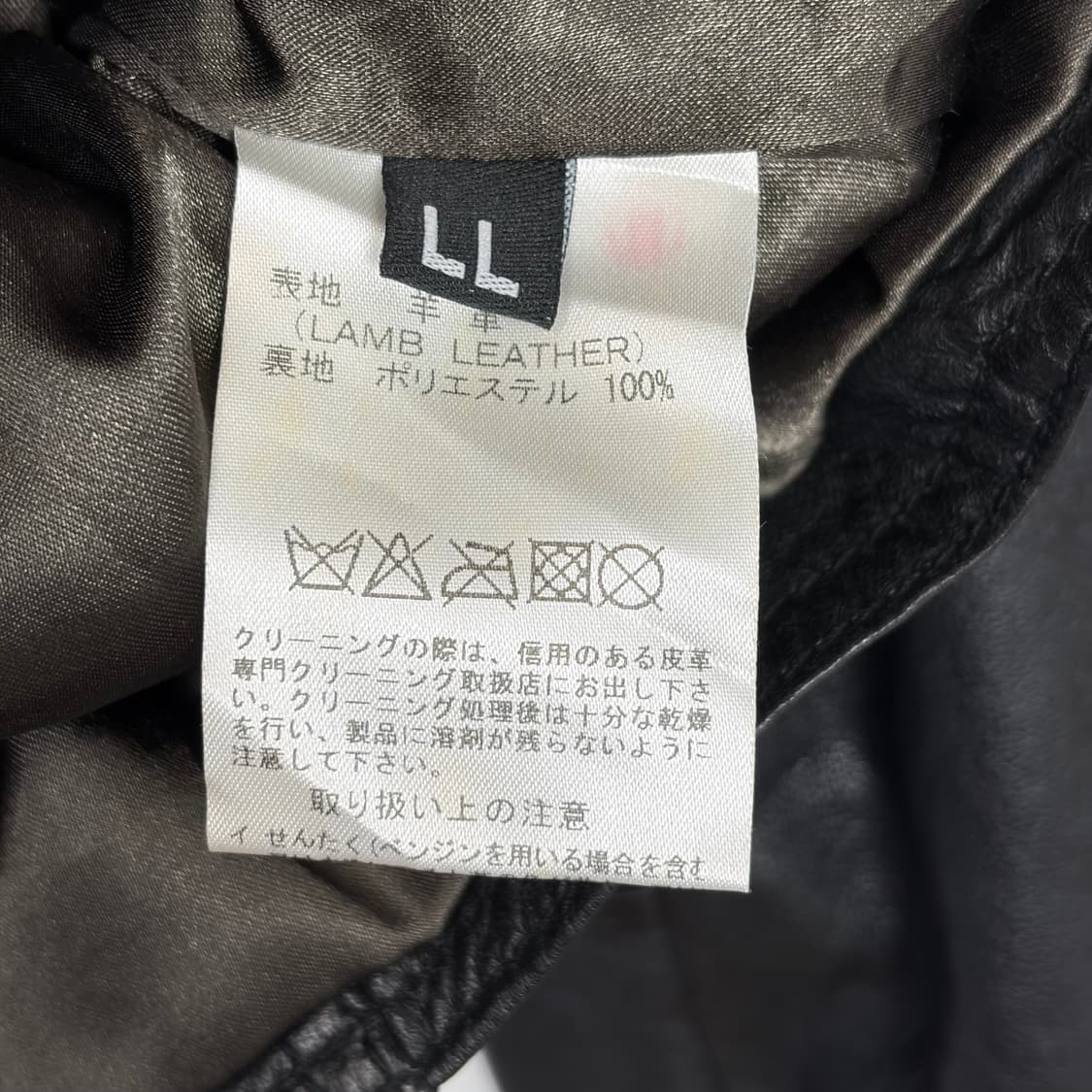 데드스탁 빈티지 가죽 라이더 자켓 상품이미지8