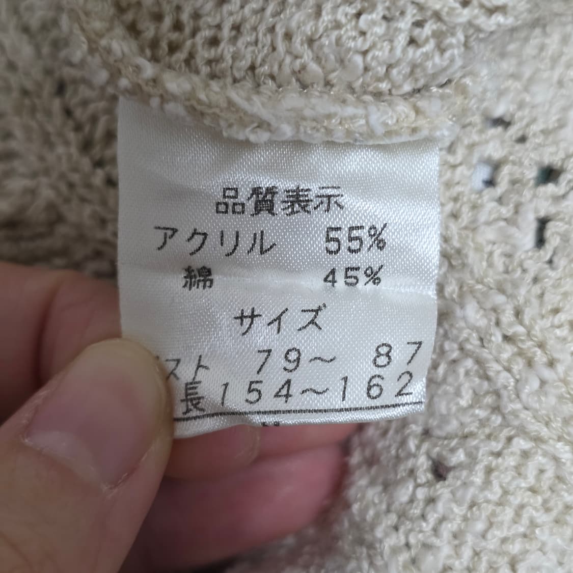 아이보리 케이블니트짜임 모리걸st 로맨틱 로걀 딱붙 롱가디건 상품이미지5