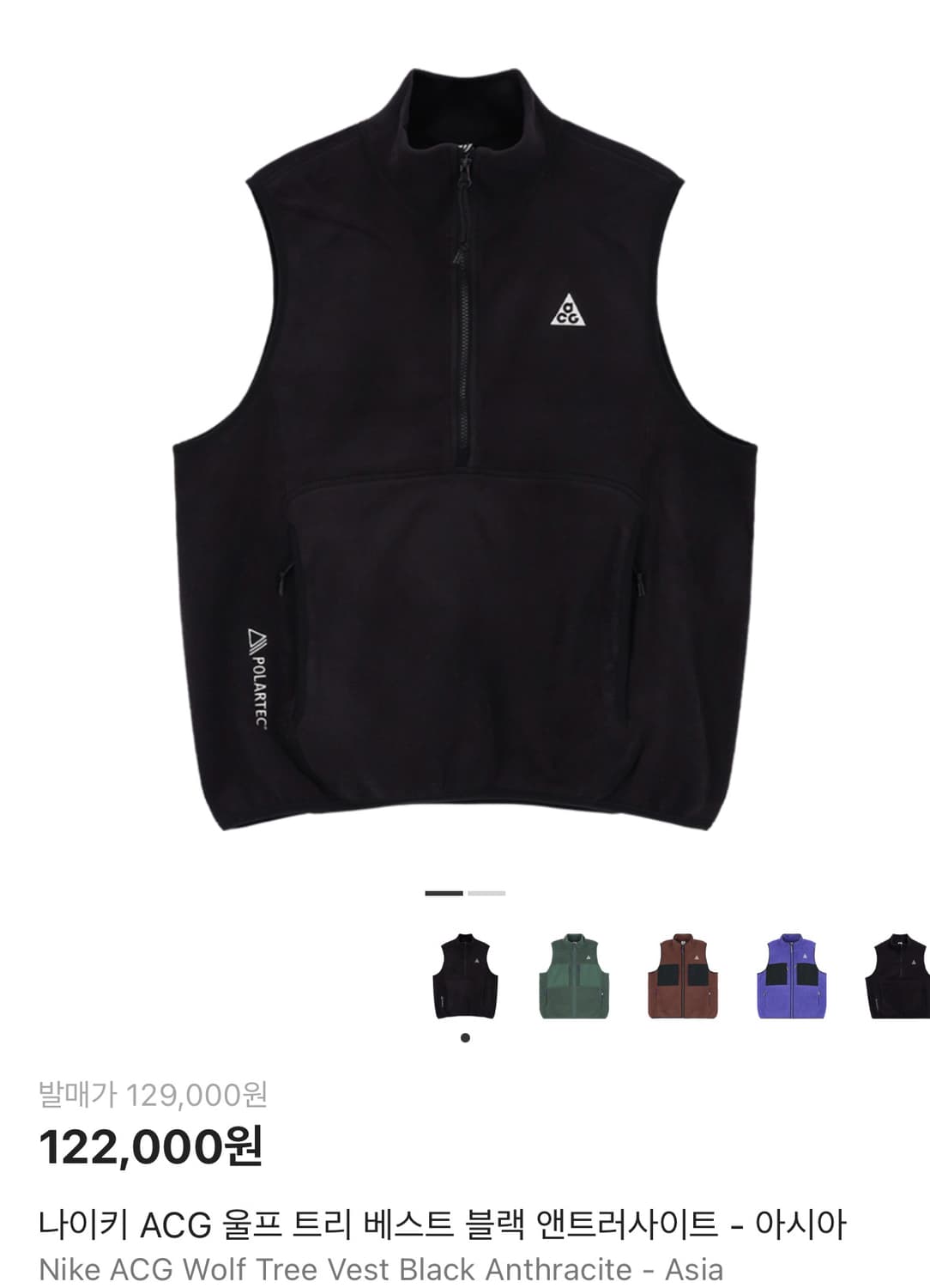 나이키 ACG 울프 트리 베스트 블랙 s 상품이미지1