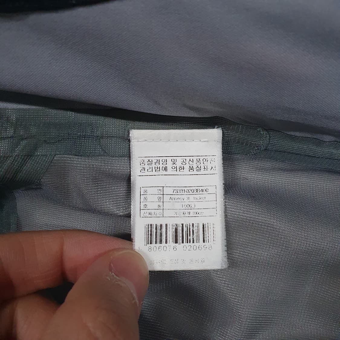 L) 살로몬 클리마 프로 앙시 3L 태커 바람막이 마운틴 자켓 고프코어 상품이미지8