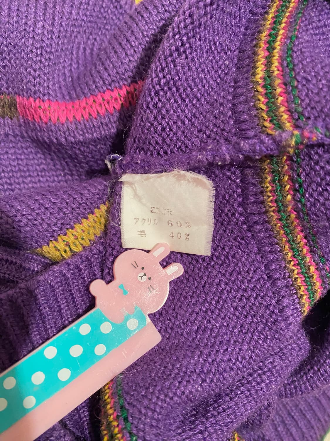 Purple Multi-Stripe Wool Blend Knit 상품이미지5