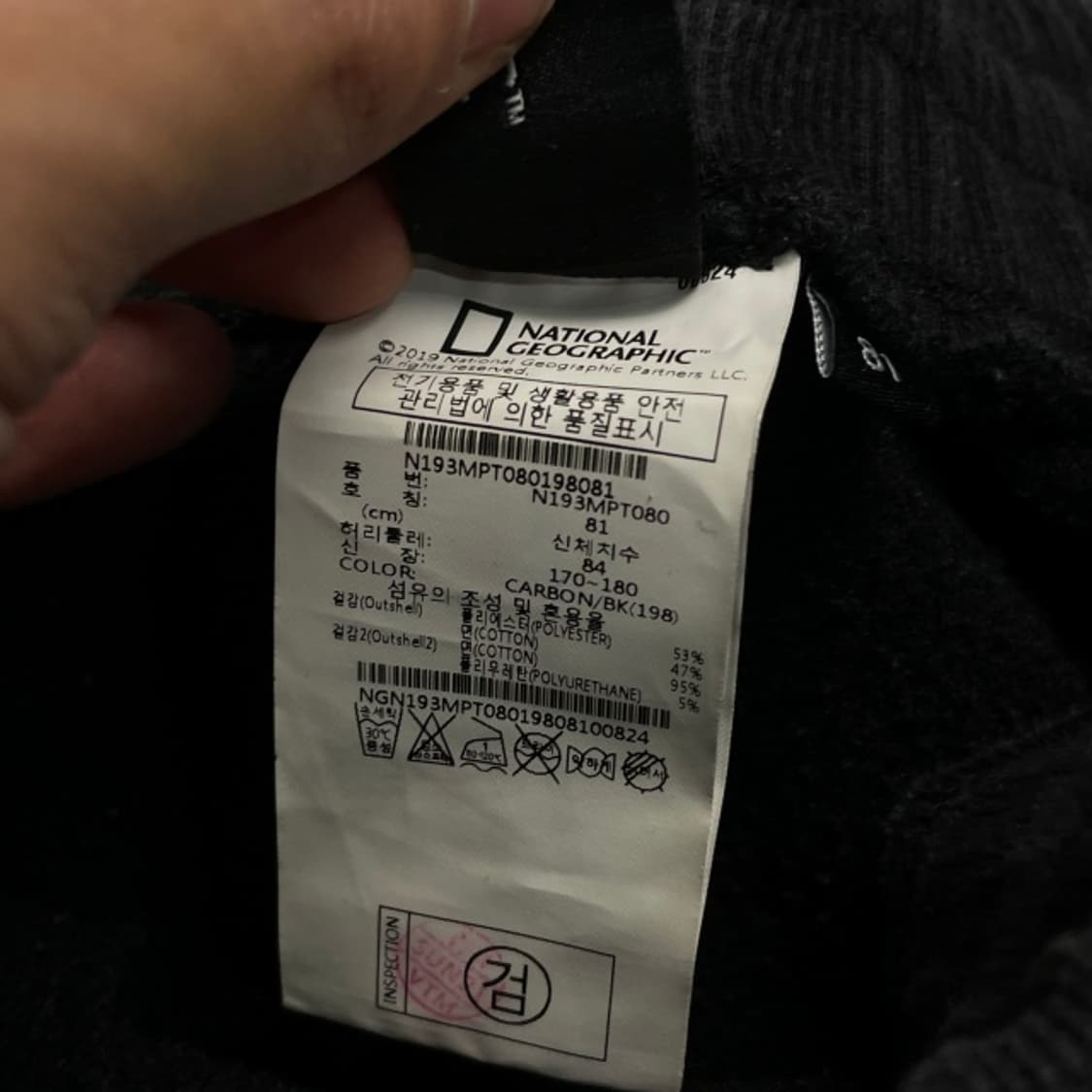 100 네셔널지오그래픽 조거팬츠 상품이미지4