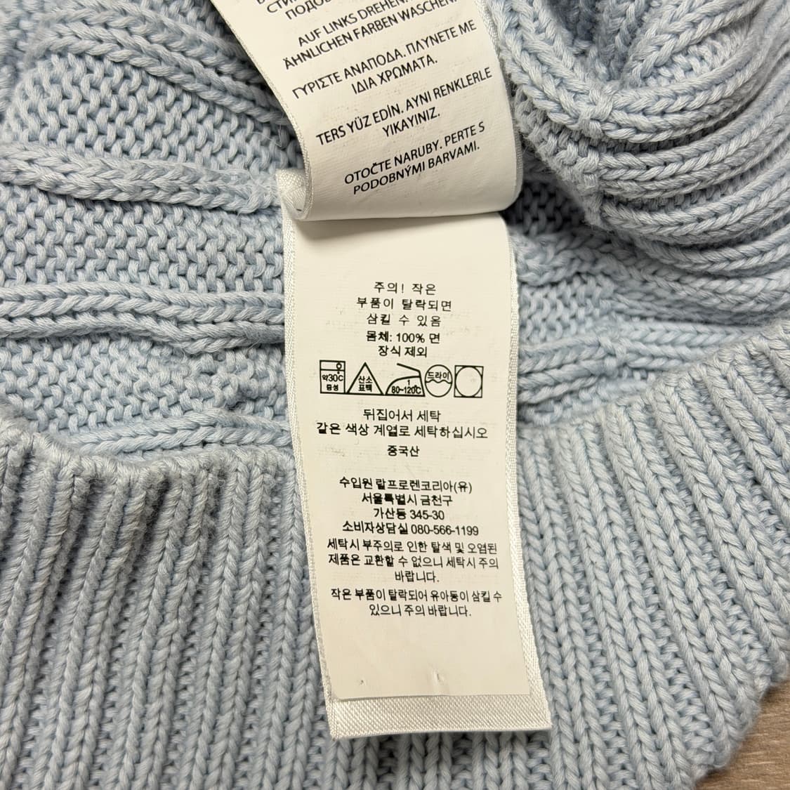 폴로 랄프로렌 꽈배기 케이블 니트 반팔 소라 블루 S 상품이미지5