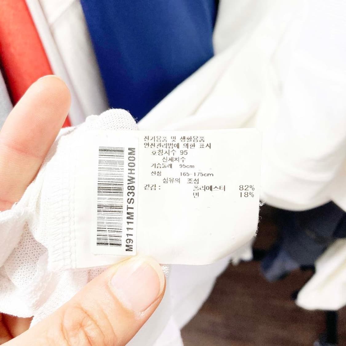 먼싱웨어 남성골프카라반팔티 화이트 95 진스센스 상품이미지5