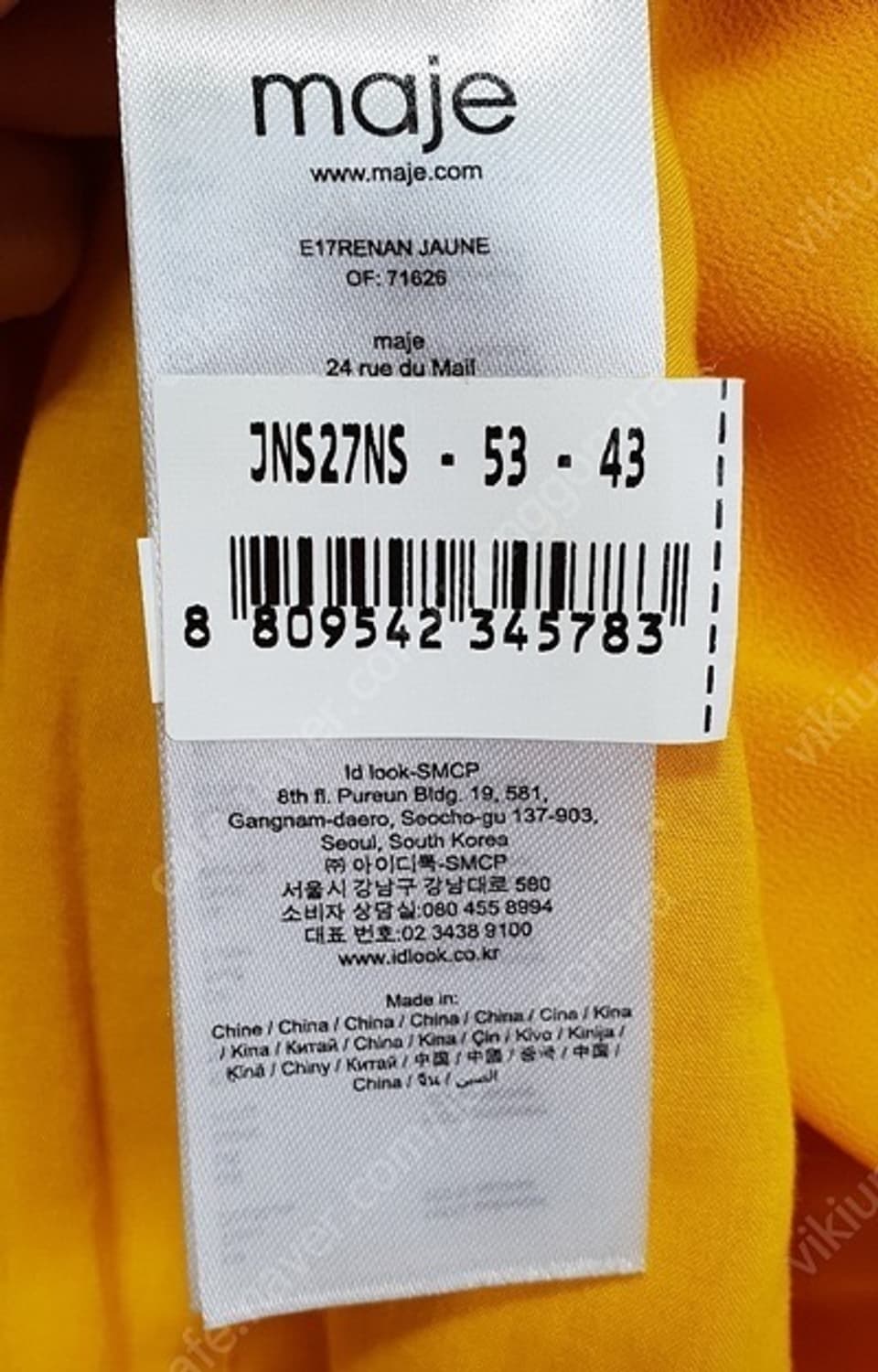 새제품) 마쥬 원피스  (robe Jaune dress) 상품이미지10
