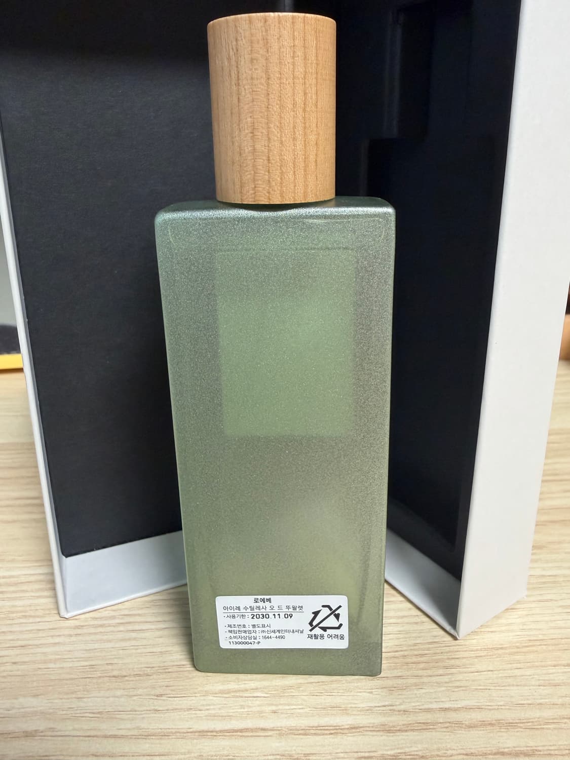 로에베 아이레 수틸레사 50ml  상품이미지4