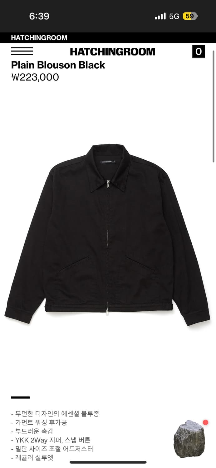 Plain Blouson black 상품이미지1