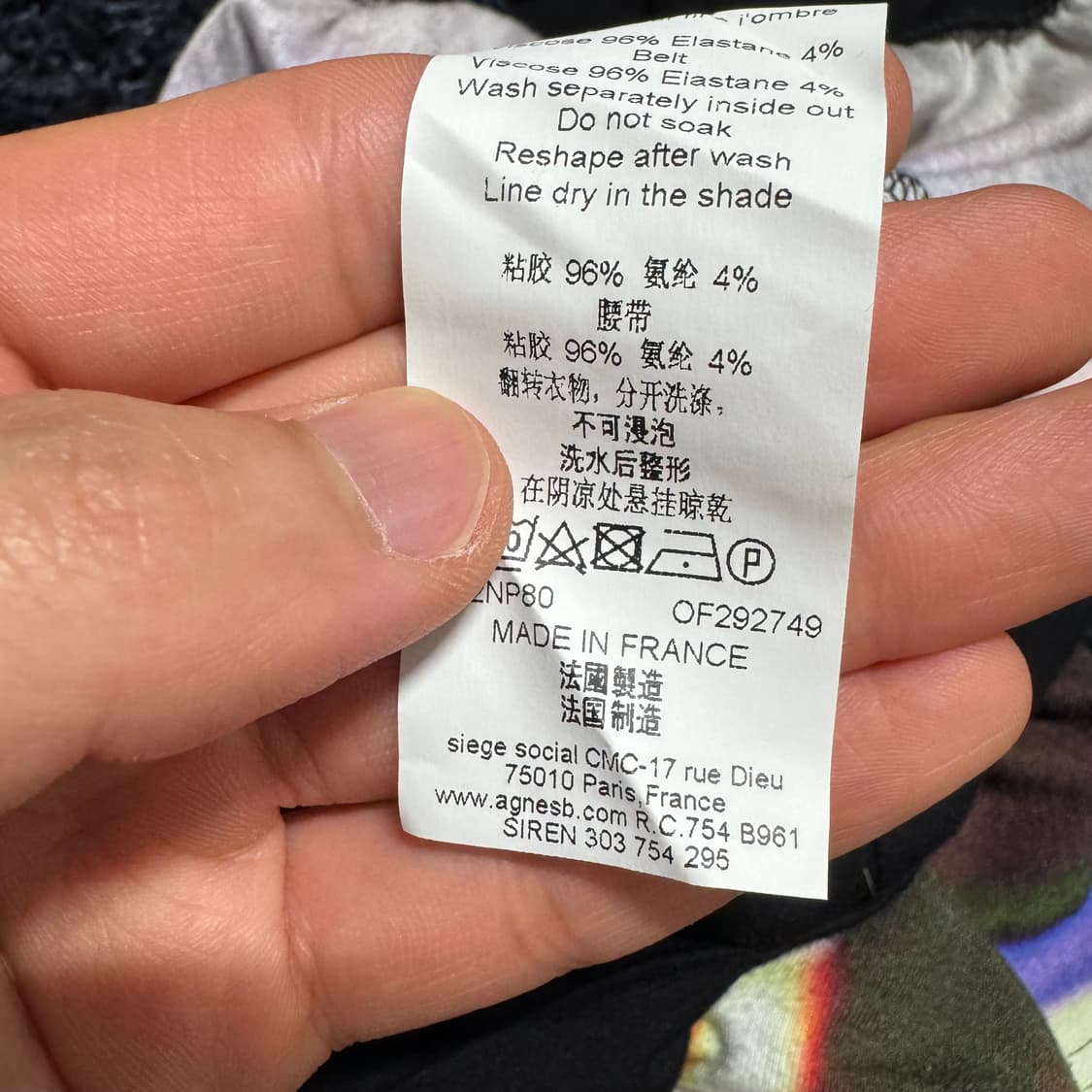 아네스베 네온 프린팅 치마 상품이미지6
