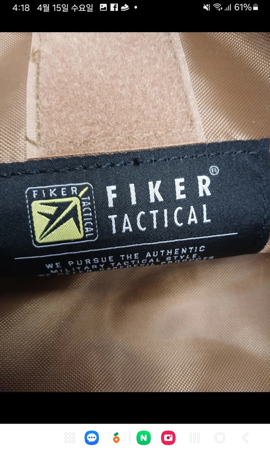 파이크 텍티컬 어반 토드백,코요테
 상품이미지5