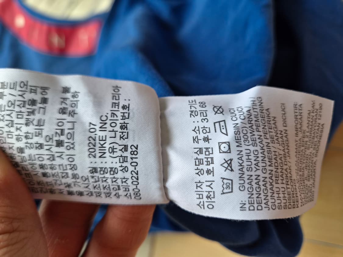 조던 x 투 18 반팔 티셔츠 3XL 상품이미지5
