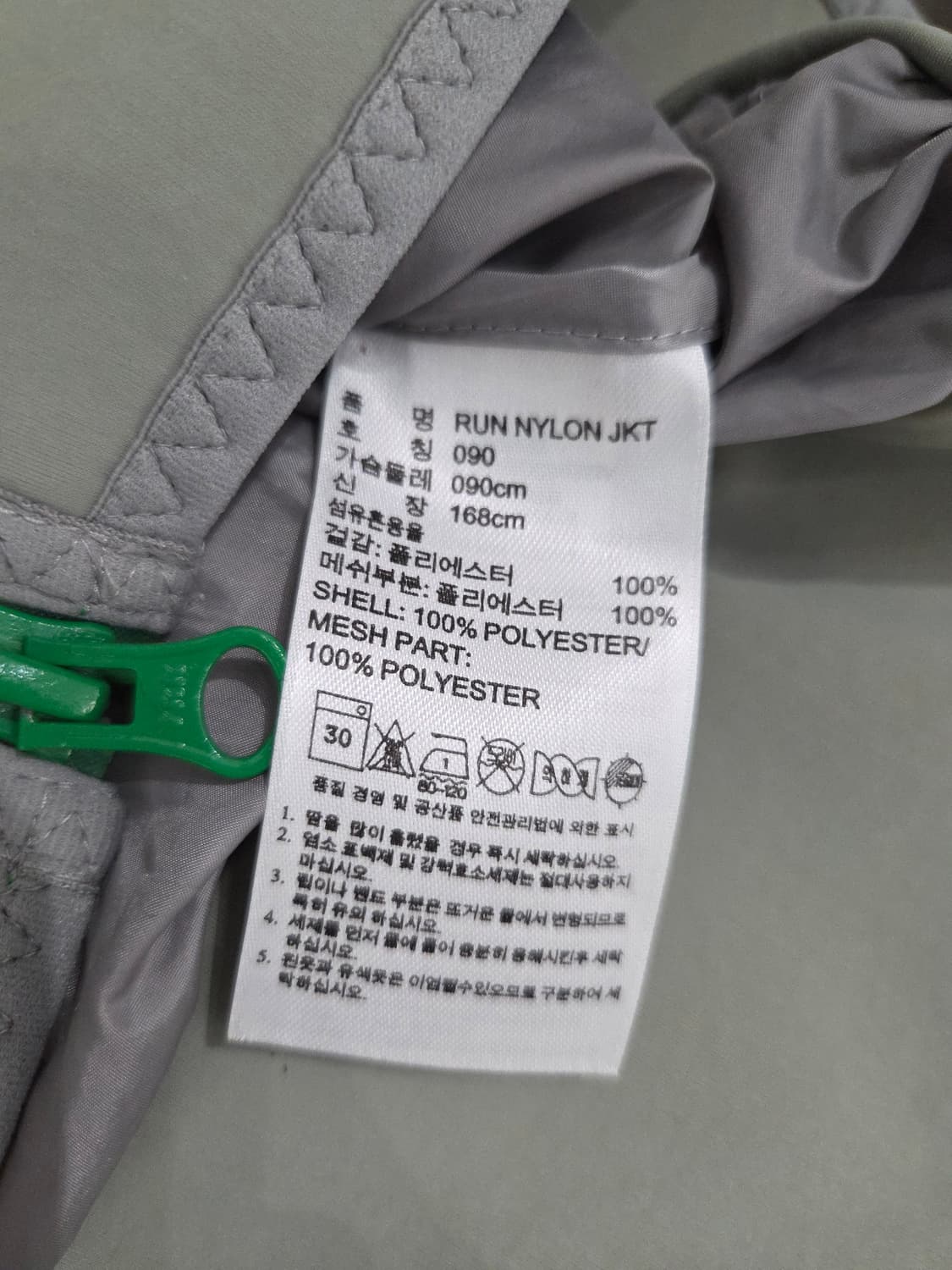 아디다스 바이 스텔라맥카트니 런 나일론 메탈릭 자켓 상품이미지9