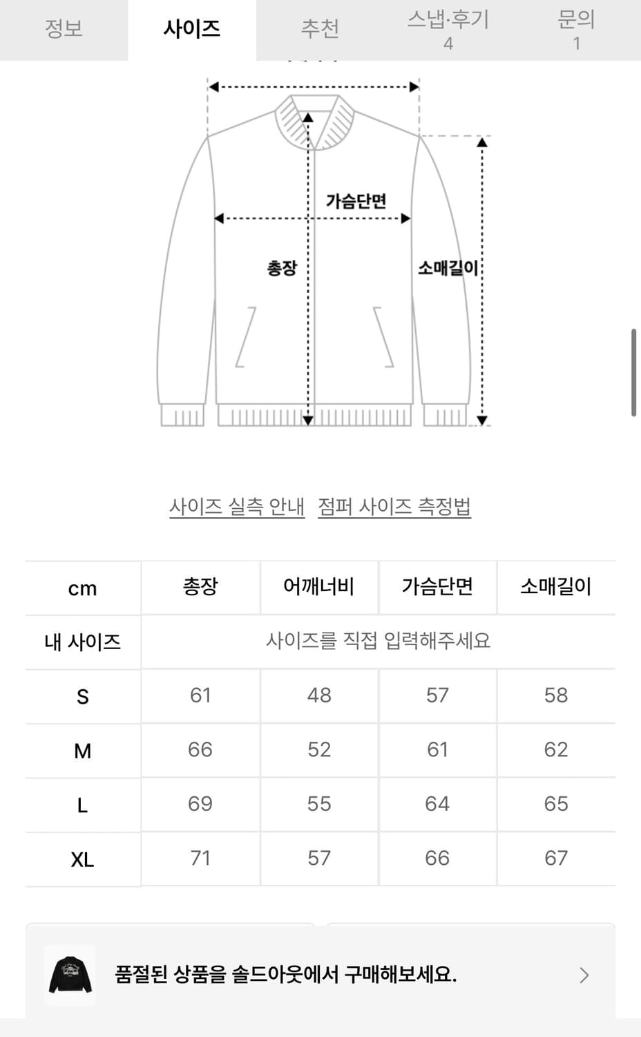 mmlg 자켓 상품이미지3